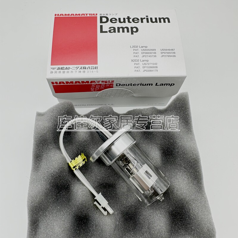 上海伍丰 Wufeng LC-100 光源灯 HPLC 液相色谱 L13069紫外氘灯