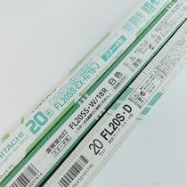 Imported Toshiba FL20S D FL20SS W 18R FL20SS EX-N 18-J 580MM lamp