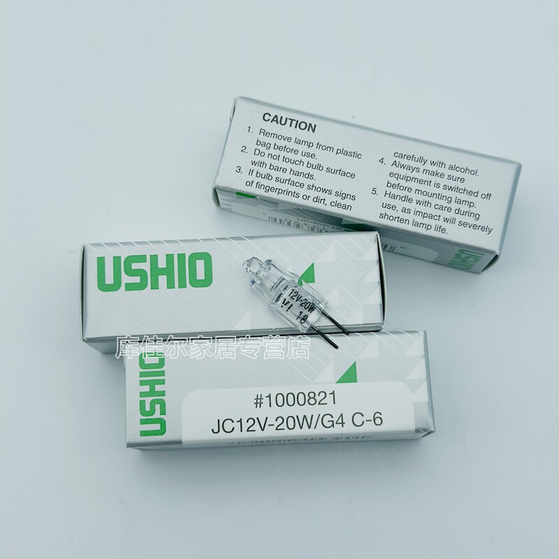 USHIO 牛尾 优秀卤素灯泡 JC 12V20W/G4 C6 2000小时 光学仪器灯