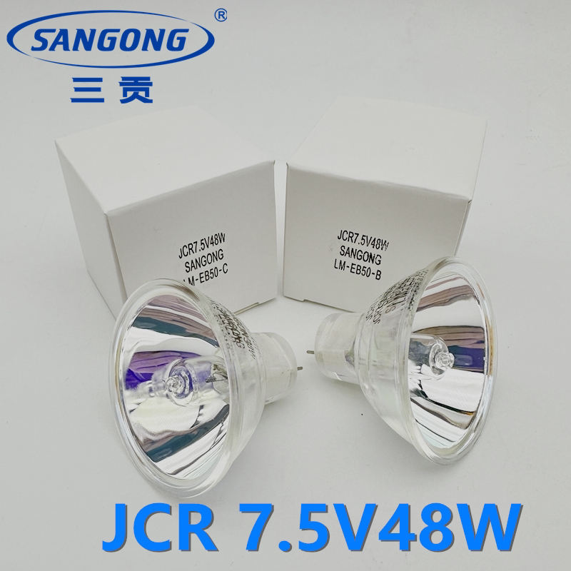 MORITEX JCR 7.5V48W LM-EB50-B LM-EB50-C  卤素灯杯 切割机灯泡