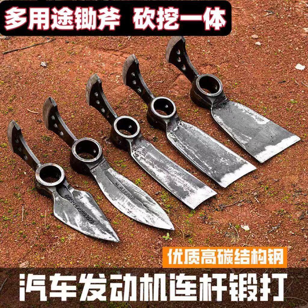 🌟超实用加厚手工汽车锻打小锄头镢头,挖药材挖树根挖虫草的神器!🌟-工兵斧-淘宝好物网