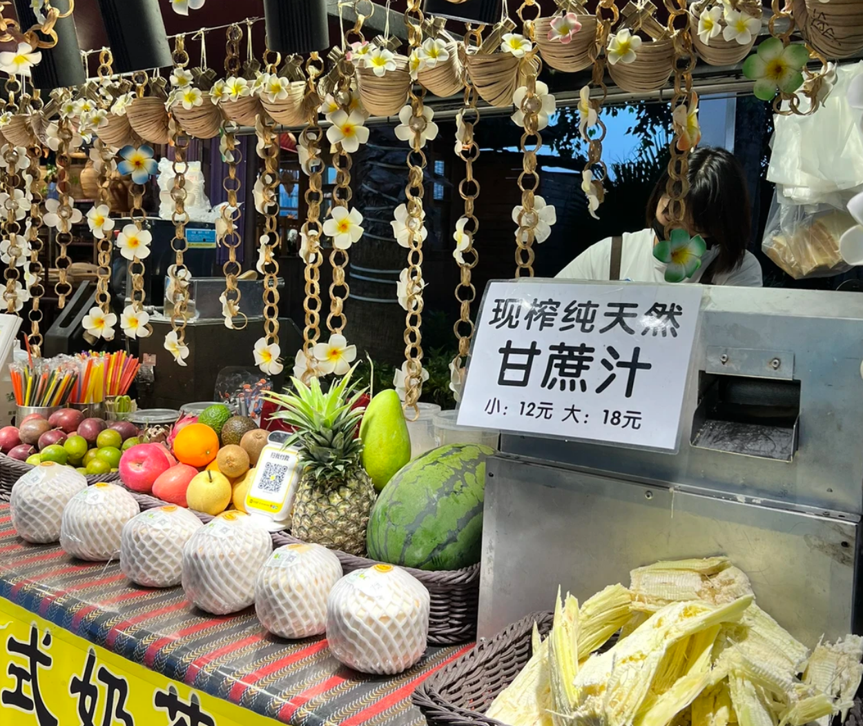 西双版纳美食街