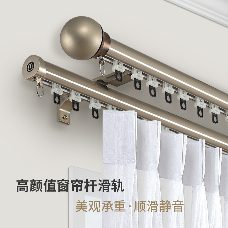 Light Luxury Non-Revealing Roman Rod Curtain Rod Curtain Track Slide Rail Lower Slide Track Invisible Aluminum Alloy Thickeneded and Silent Light Luxury Non-Revealing Roman Rod Curtain Rod Curtain Track Slide Rail Lower Slide Track Invisible Aluminum Alloy Thickeneded and Silent