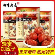 Honey plus Yingzi 180*3 bags of dried plums candied plums snacks Cantonese preserved fruit snacks