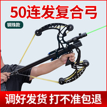 Veyron Second Generation Gray Eagle Steel Ball Competitive Mechanical Pulley Bow Laser 2024 New All-Metal Continuous Fire Compound Bow