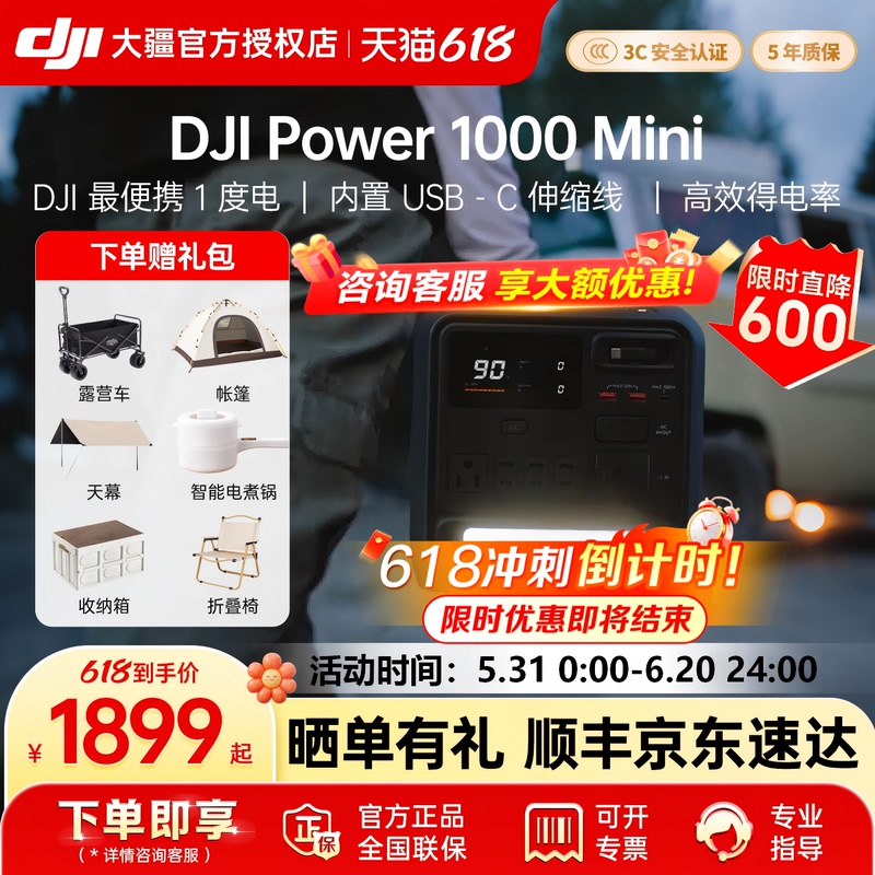 【Review and Get Rewards】Dji Power 1000Mini Outdoor Power Station 1Kwh 220V Fast Charging High Power Portable Energy Storage for Home Backup, Camping, Road Trips, and Car Use Mobile Power Bank