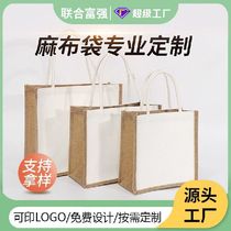 Wholesale manufacturers wholesale linen bags retro-coated li