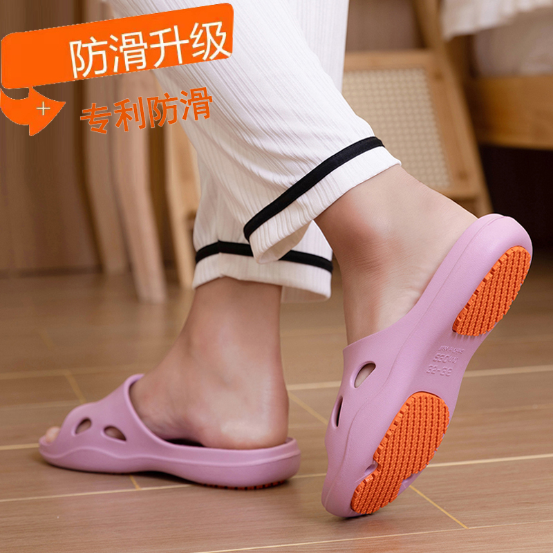 Patented Non-Slip Slippers for Pregnant Women, Oil-Resistant, for Bathroom Use, Suitable for Middle-Aged and Elderly Men and Women, Home Use, Rubber Sole, Arch Support, Indoor Slippers
