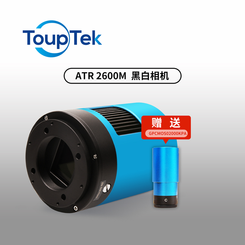 Astronomical Imaging Atr2600M Astronomical Refrigerated Black and White Professional Camera for Deep Space Photography Aps-C Format Planets