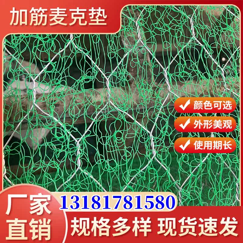 Gluten Mack Mats Ecological Three-dimensional Vegetation Raw Mat Geotechnical River Protection Slope Ecological Network Polypropylene Hot Galvanized Mesh Mat-Taobao