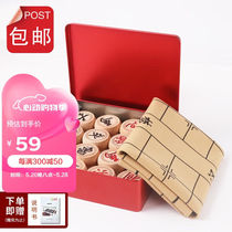 Jinbang chess Chinese chess iron box solid wood large beech high-grade carved No. 50 pu leather chess board JB