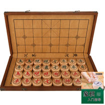 Zihu thickened beech Chinese chess set solid wood high-end large folding leather chess box convenient chess board home