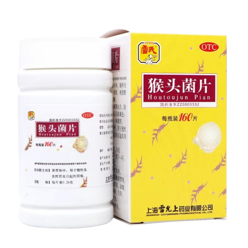 雷允上猴头菌素片真的能养胃吗？慢性浅表性胃炎必看！