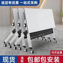 Folding conference table simple splicing folding long table with wheels multi-functional educational institution office desk training table and chairs
