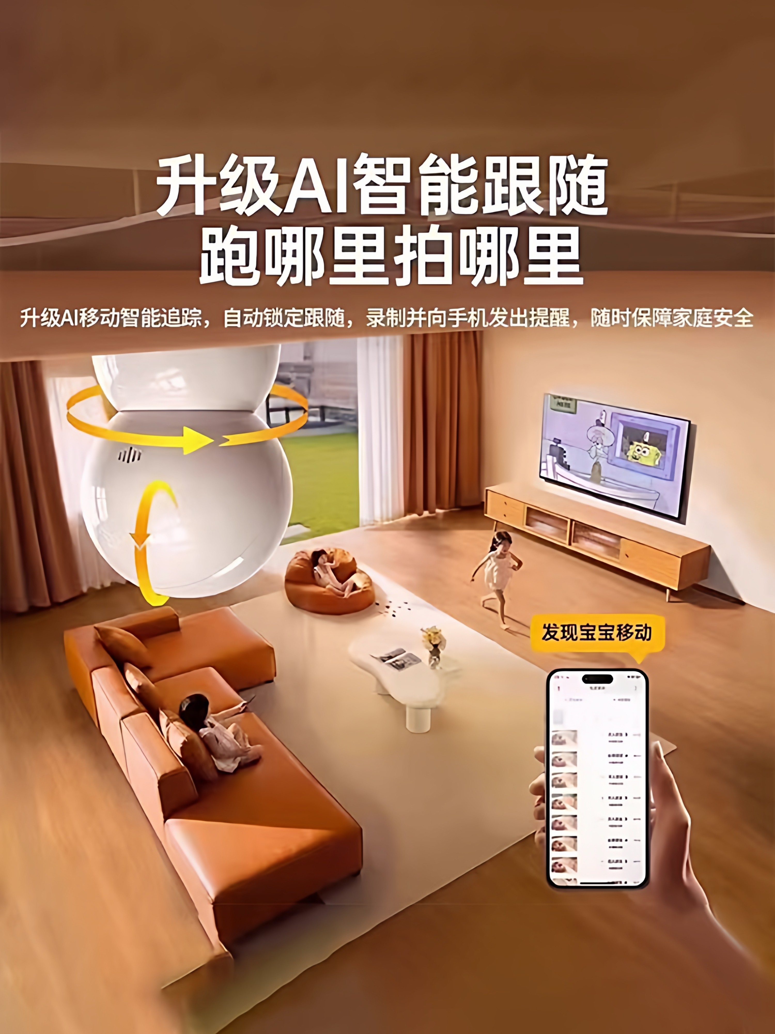 Wireless Home Camera Mobile Phone Remote Monitor 360-Degree Panoramic Indoor Smart High-Definition Photography with Voice