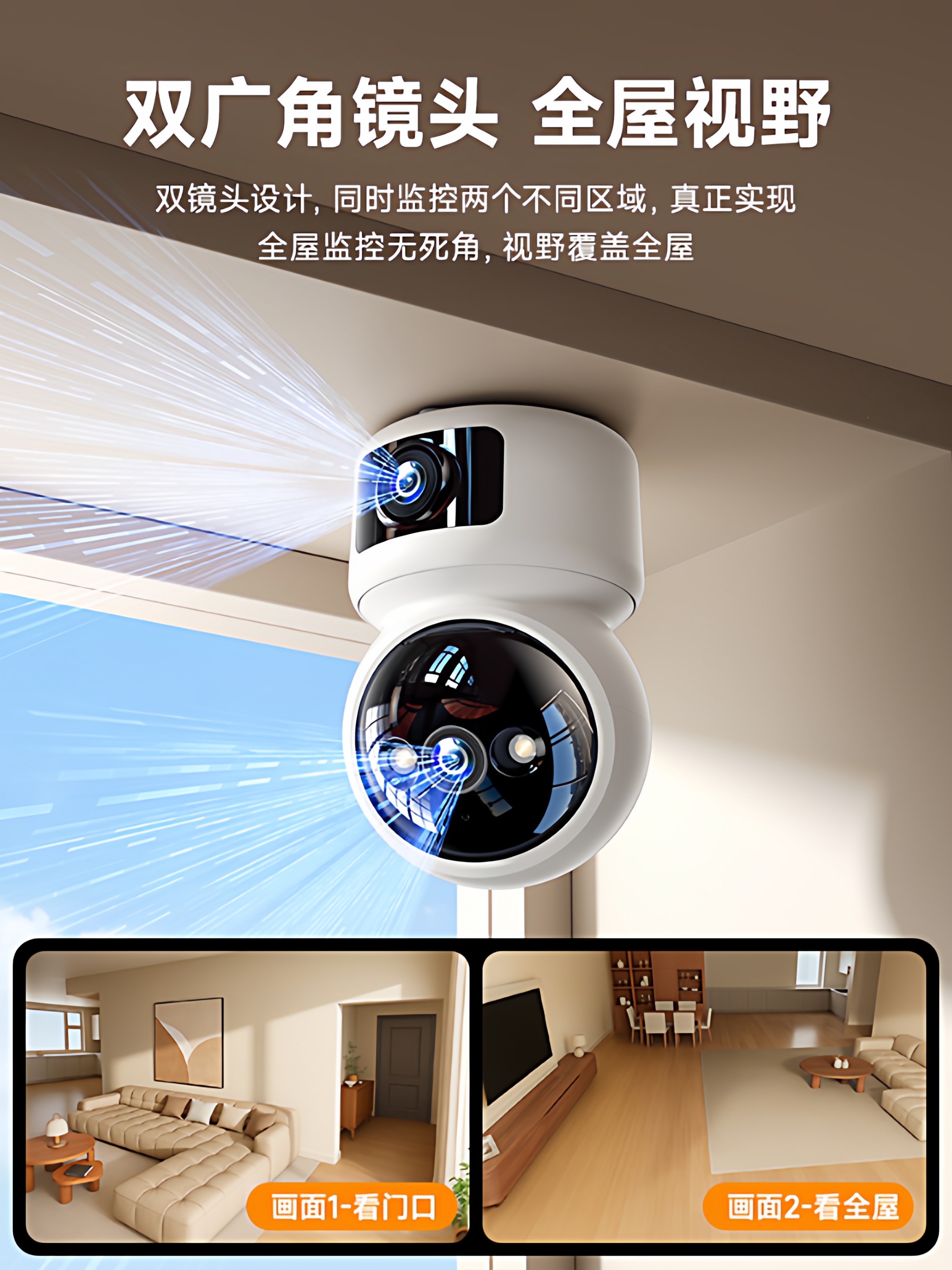 Surveillance Camera for Home Indoor and Outdoor Use, Wireless Mobile Phone Connection, Remote Home 4K High-Definition Smart Night Vision Caregiver