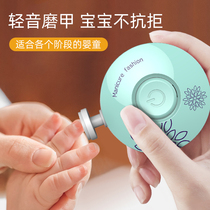 Baby nail polisher newborn baby nail polisher electric baby nail polisher special for home use child care anti-meat pinching