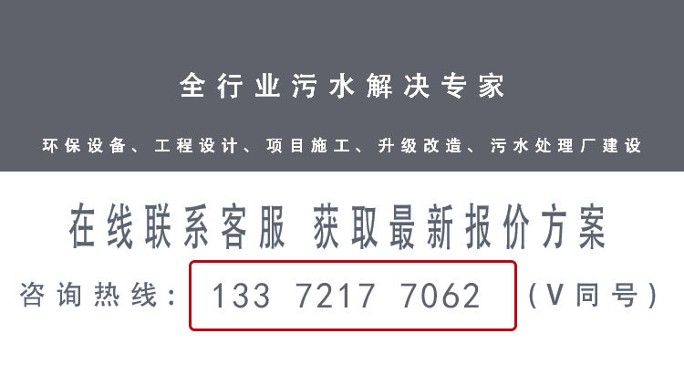 Оборудование для фильтрации 孚诺泰大型uf超滤净水设备生活饮用水河水地下水处理一体化净水器 Corfu North Thailand