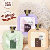 Baizihui Perfume Rub Gel Exfoliating Deep Cleansing Multi-effect Baizihui Perfume Shower Gel