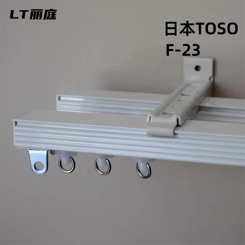 Japan TOSO Dongdress F-23 Straight track Smooth Single Track Double-track Aluminum Alloy Silent Minorail Curtain Track-Taobao