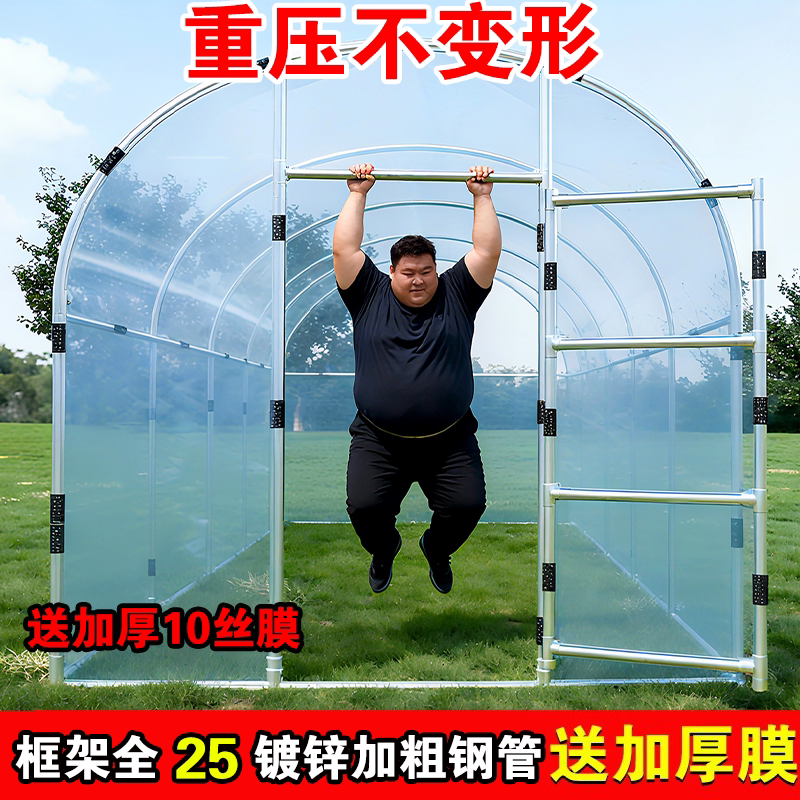 Outdoor Winter Bonsai Cold-Proof Insulation Chicken Coop Rain Shelter Home Garden Flower and Vegetable Planting Simple Greenhouse Sunroom Outdoor Winter Bonsai Cold-Proof Insulation Chicken Coop Rain Shelter Home Garden Flower and Vegetable Planting Simple Greenhouse Sunroom