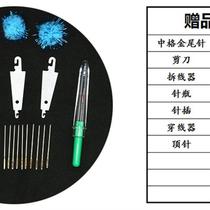 Cross stitch embroidery hoop embroidery stretcher tool hoop embroidery fabric embroidery stand scissors needle round plastic fixed embroidery stretcher