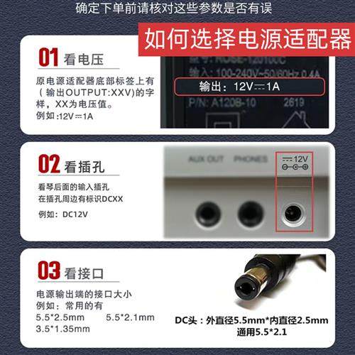 88키 전기 피아노 범용 전원 어댑터 변압기 전원 코드 플러그 15V3A 충전기