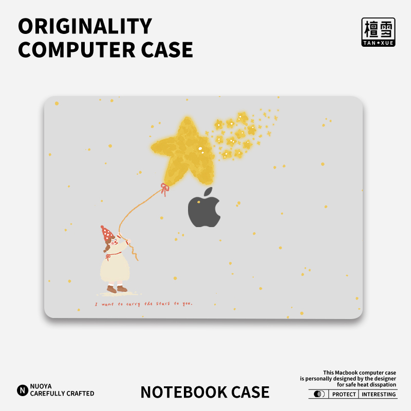 Suitable for the New Apple MacBook Protective Case M3 Light and Soft M1 Laptop Sleeve Tanxue 24 Models Air Thin Case Matte M2Pro13/15 Anti-Drop Star High-Value Matte Computer Case