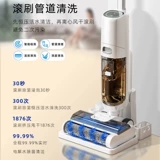 Mijia для стирки Ant -Drag Machine продала 100 000+