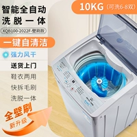 Интеллектуальная полностью автоматическая интеграция элюирования ❤ Полночная щетка большая модель большой модели