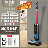 [Удовлетворительное издание] Интеллектуальная выпускная рубашка+длительный срок службы батареи