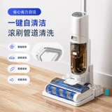 Робот, электрическая автоматическая гигиеническая швабра для домашнего использования, «три в одном»