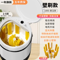 Седьмое поколение роскошное черное нефрито