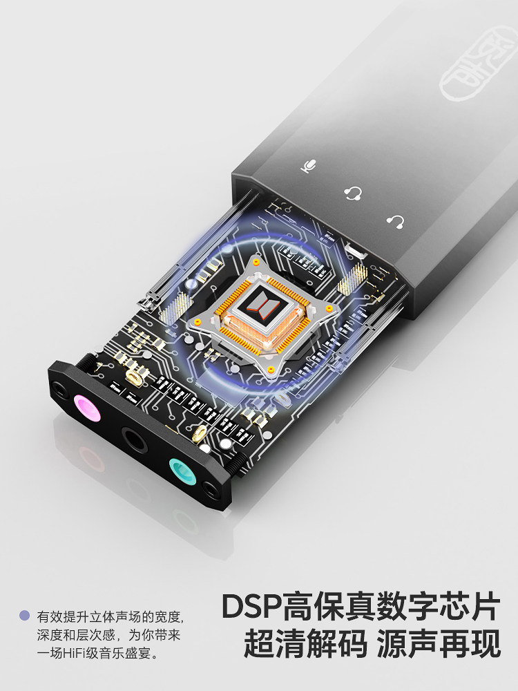 Misheng Esports Graduation Gift Box Set Headphones In-Ear Virtual 7.1 Fps Game Sound Positioning