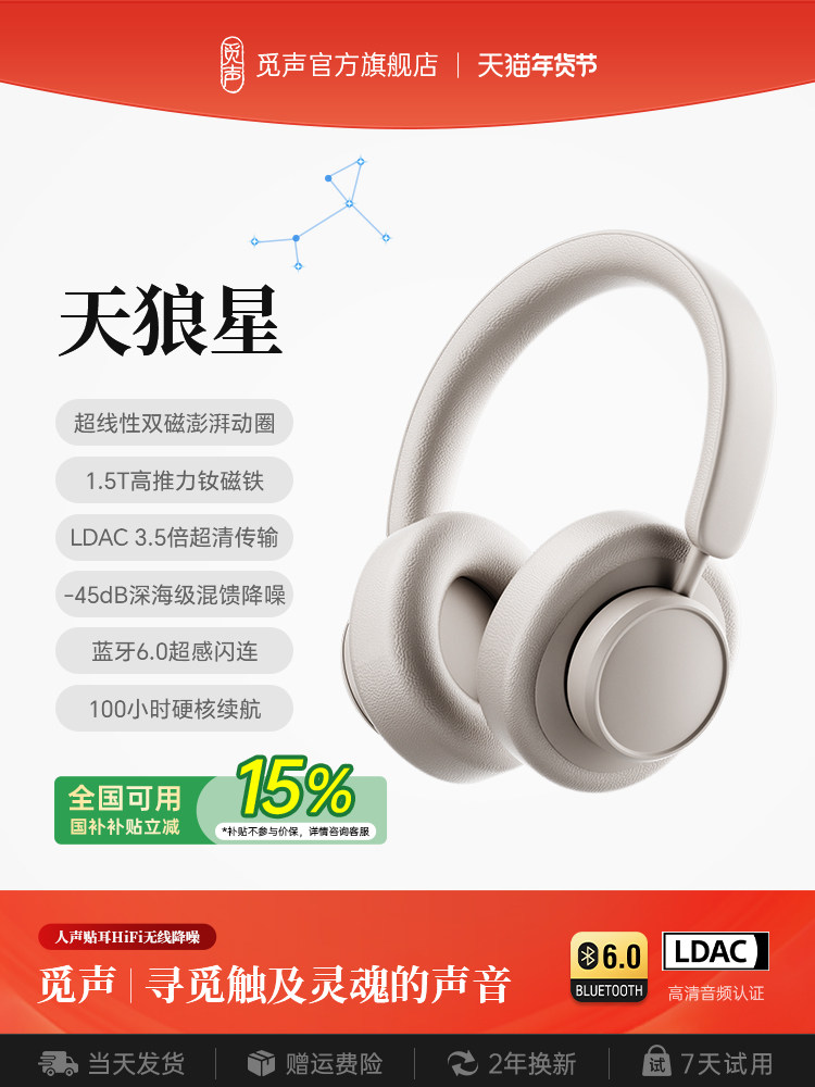 Misheng Sirius Head-Mounted Wireless Bluetooth Noise-Cancelling High-Quality Gaming Headphones Are Suitable for Apple, Huawei and Xiaomi