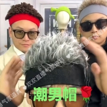 Live broadcast room attracts attention props complete live broadcast props girls funny atmosphere funny hat retaining atmosphere artifact