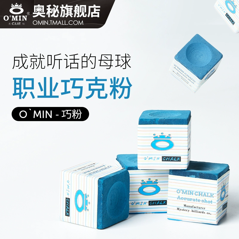 OMIN Secret Billiards Professional Edition Шоколадный порошок Пистолет-порошок Экологически чистый беспыльный порошок Шоколадные аксессуары для бильярда