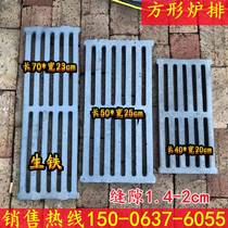 Square grate square grate round furnace bottom furnace bridge furnace teeth furnace bar boiler accessories cast iron pig iron high temperature resistance