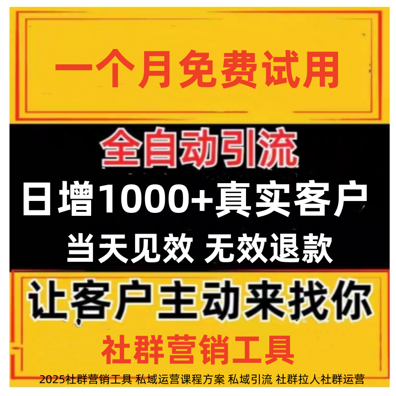 淘宝推广CPM怎么算？2025年新手必看的流量成本指南