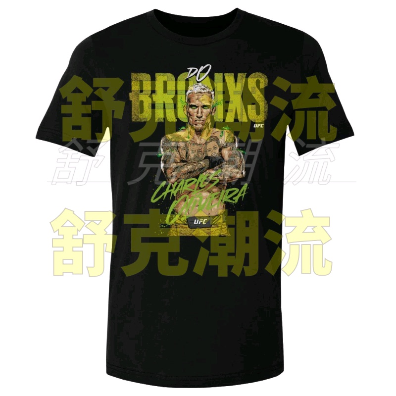 Charles Oliveira Ufc Mixed Martial Arts Mma Short-Sleeved Pure Cotton Loose T-Shirt
