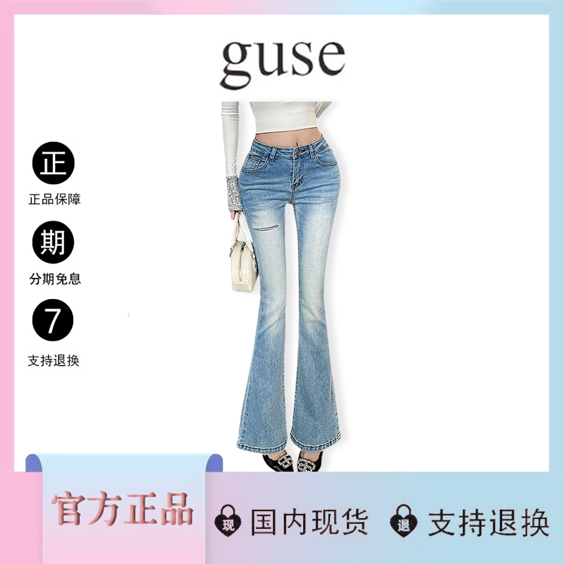 [in Stock] Korean Guse Low-Waist Flared Jeans with Hip Enhancement and Stylish Ripped Design Long Pants