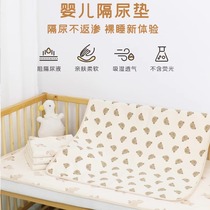 Diaper pad baby waterproof washable baby pure cotton gauze breathable waterproof sheets and fitted sheets custom aunt pad care