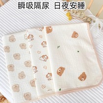 Baby diaper pad washable baby waterproof washable menstrual aunt pad large size sheet menstrual period mattress pad