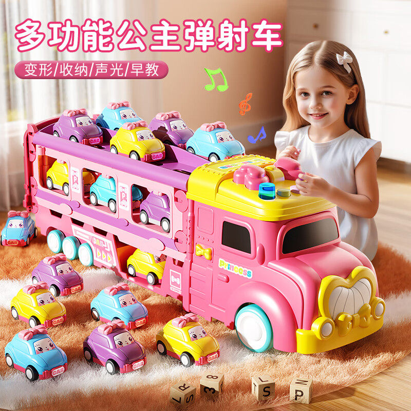 Детские игрушки для девочек, чтобы играть в домик, четырехлетние, пяти- или шестилетние машинки-принцессы, развивающие игрушки для девочек, маленькие девочки, подарки на день рождения