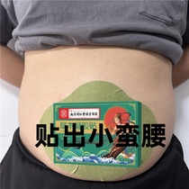 Xiaohongshu recommends it for use before going to bed to wake up and slim down for lazy people to tighten their abdomen for fat people for both men and women.