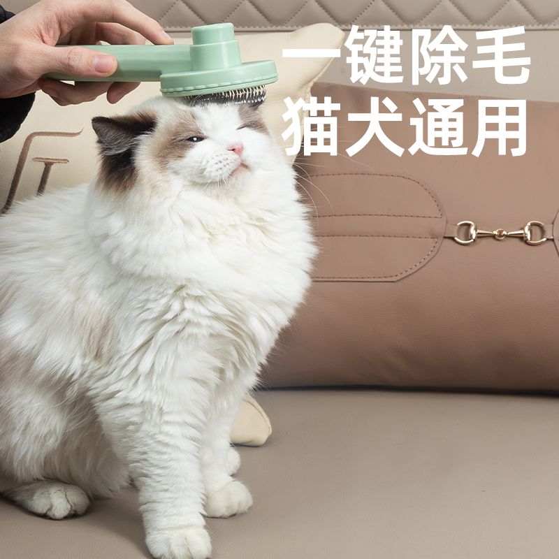 Cat comb to float mulch comb hair brush cat long wool kitty special roll cat deity dog hair cleaner pet supplies-Taobao