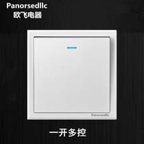 Type 86 concealed switch one open multi-control one-open three-control intermediate switch. Three switches control one light.