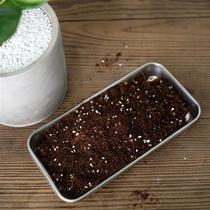 Plant Private Life)Flower Soil Nutrient Soil Universal Soil for Foliage PlantsFlower Mud Soil