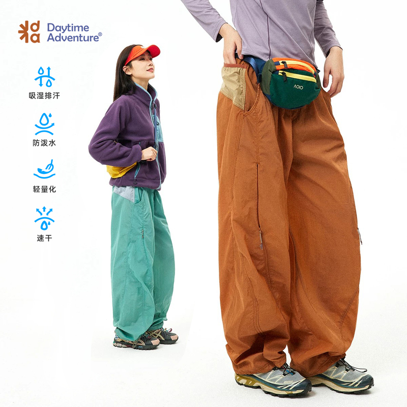 Adventure Outdoor Functional Mountain-Style Waterproof Loose Wide-Leg Pants Paratrooper Pants Unisex Quick-Dry Hiking Cargo Pants Adventure Outdoor Functional Mountain-Style Waterproof Loose Wide-Leg Pants Paratrooper Pants Unisex Quick-Dry Hiking Cargo Pants