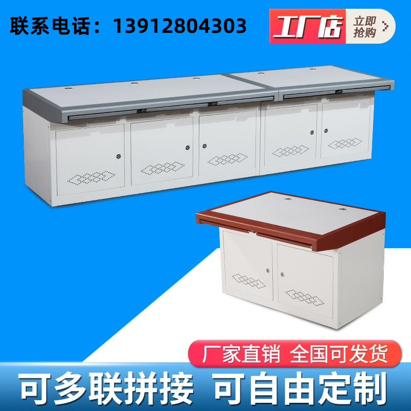 Monitoring console 2 double 3 triple platform 5 command center scheduling control cabinet TV wall computer piano